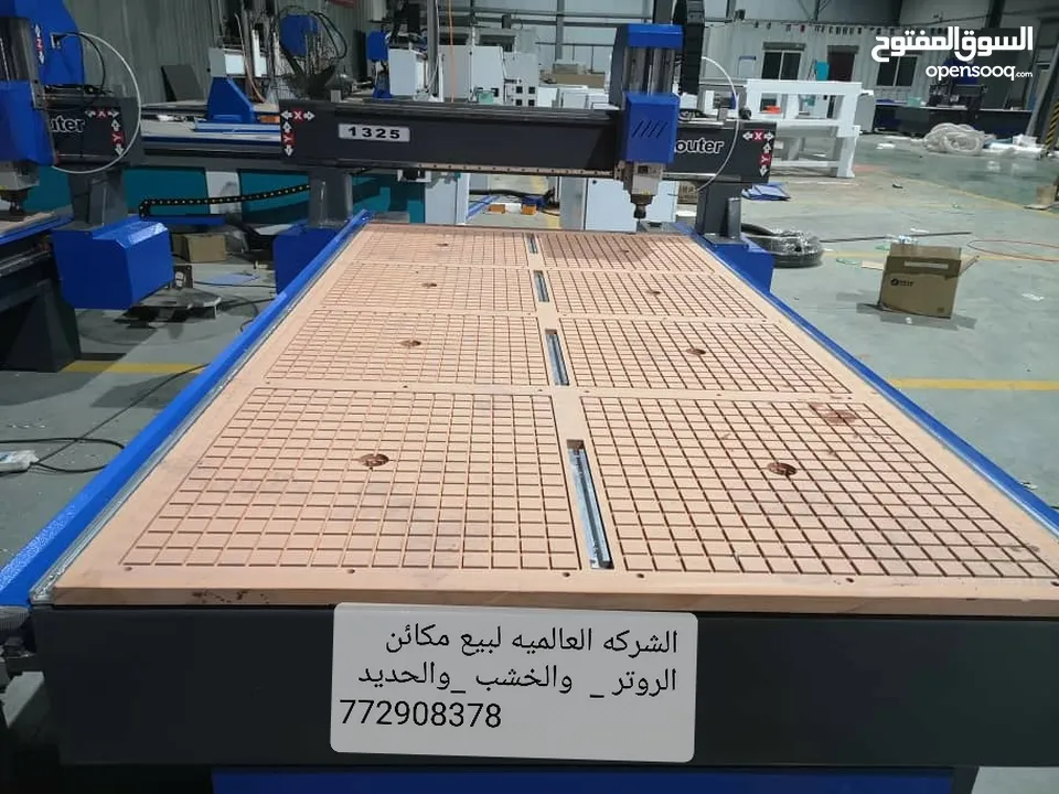 الشركه العالمبه لبيع مكائن cnc 2025