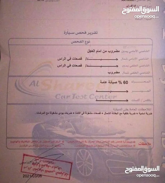 كيا فورتي كوبيه