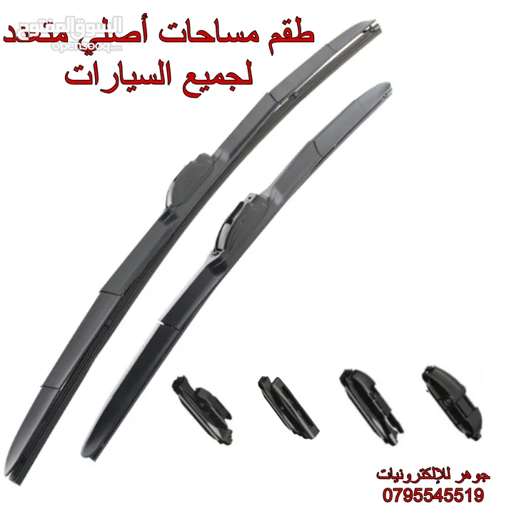 مساحات جودة عالية