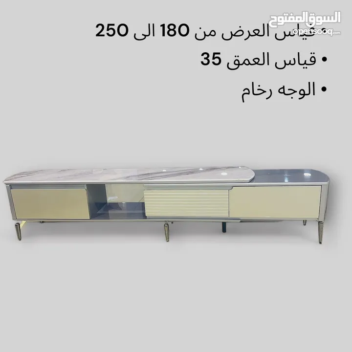 طاولة تيفي وجه رخام