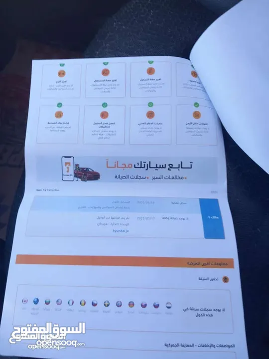 هونداي اي دي 2018