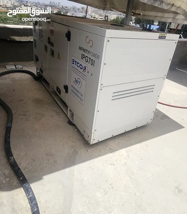 مولد كهرباء 70kva