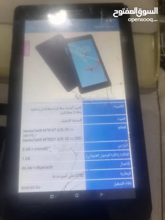 اغراض للبيع