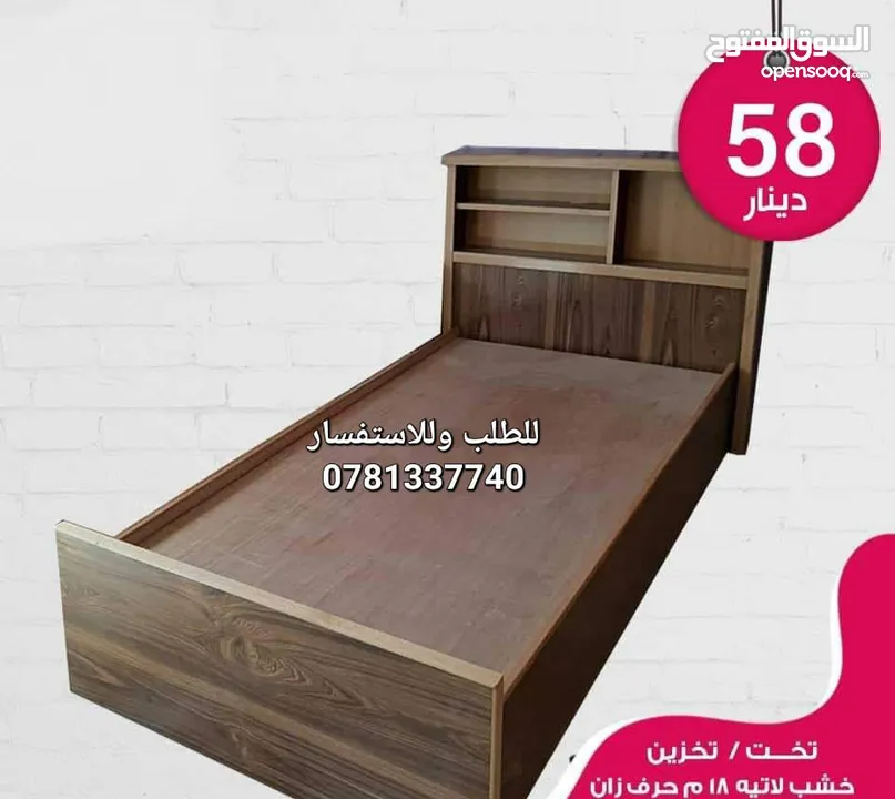 شامل التوصيل والتركيب داخل عمان