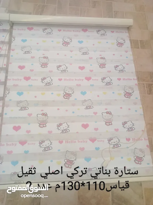 للبيع ستاير زيبرا تركي ثقيل اصلي مستعمل بحالة لجديد ولا خدش قياسهم على الصور بسعر35دينار للكل
