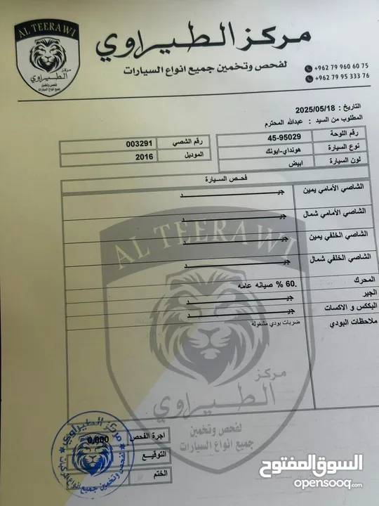 هونداي ايونك فحص 7جيد بدون ملاحضات استعمال شخصي وستخدام خفيف عداد 188km