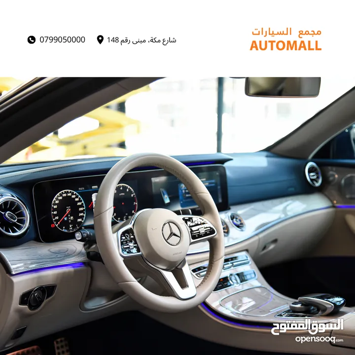 مرسيدس اي كلاس كوبيه مايلد هايبرد 2019 Mercedes E350 Coupe Mild Hybrid AMG Line