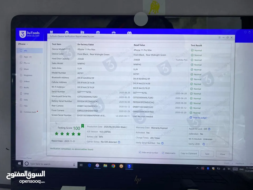 آيفون 11 بروماكس 256 جيجا