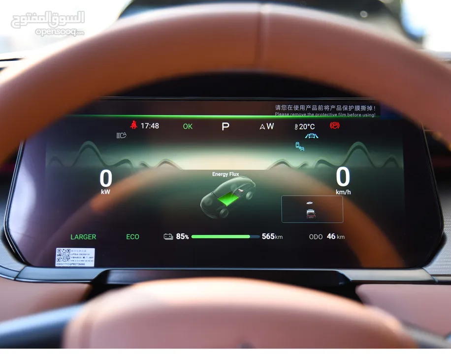 بي واي دي سونج L كهربائية بالكامل 2024 BYD Song L SUV EV