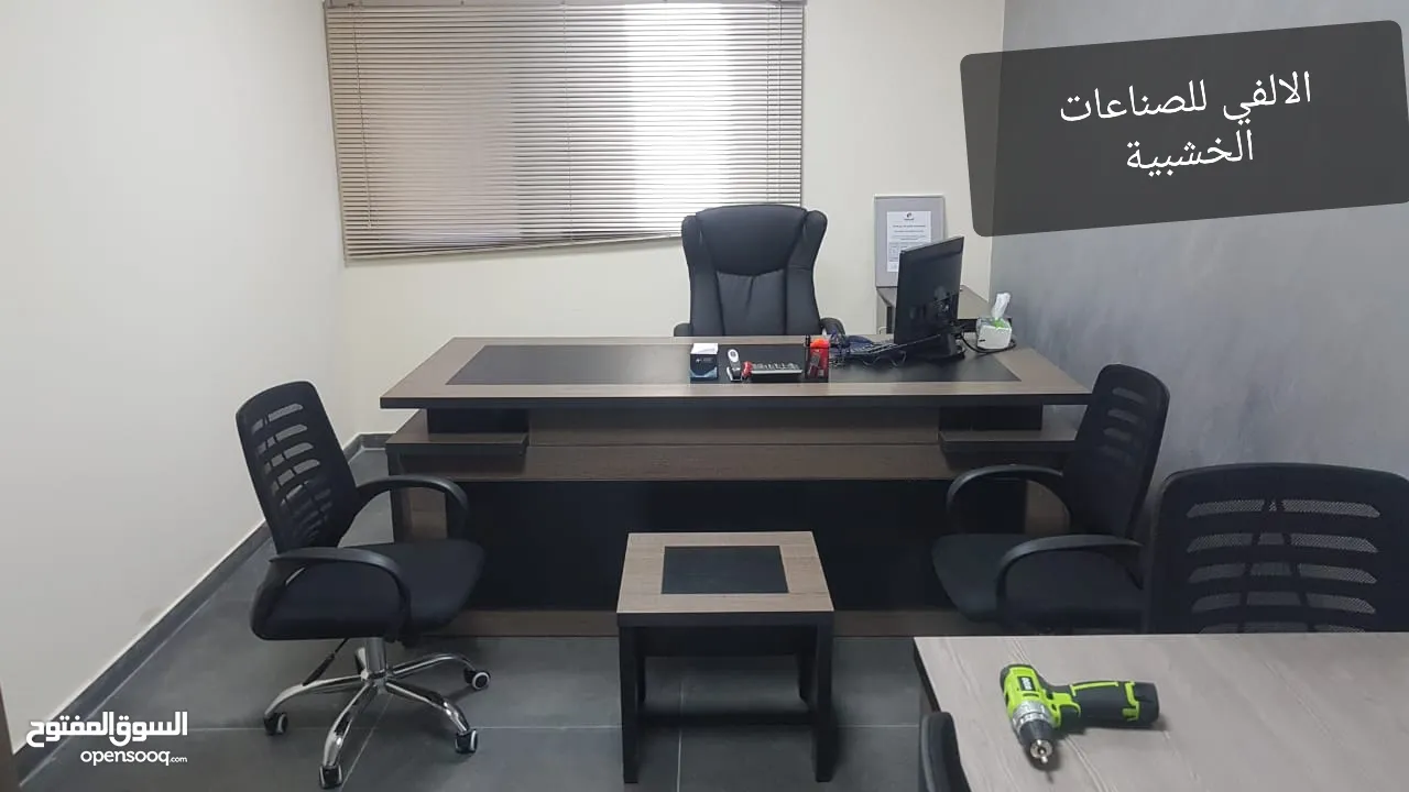 مكتب مدير مع جانبية وادراج وطاولة