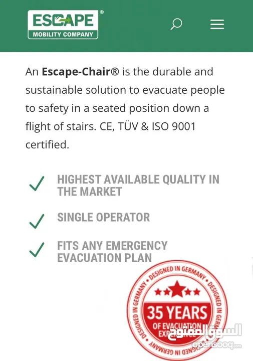 Mobility / Evacuation Automatic Chair