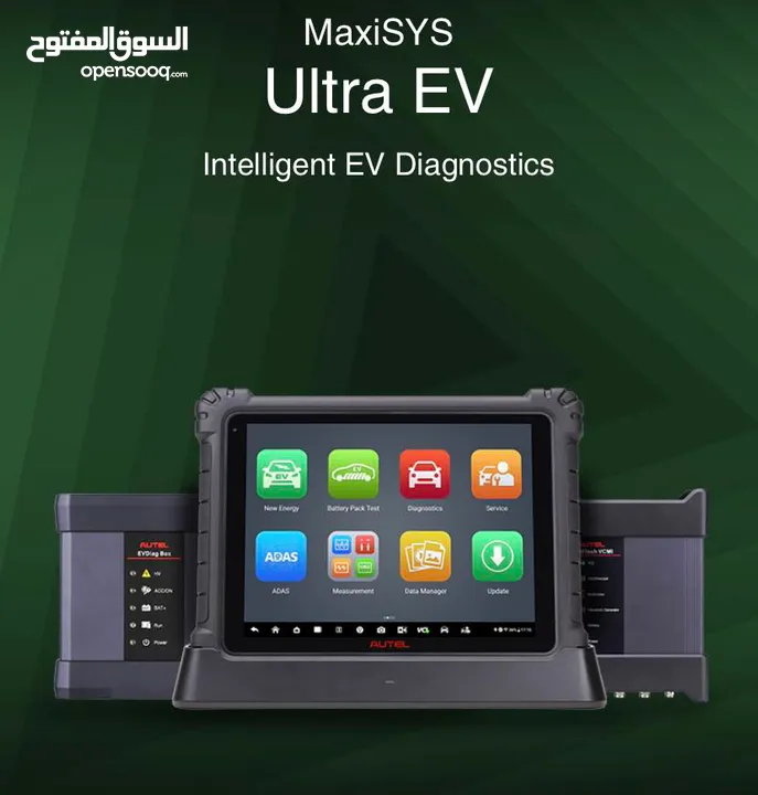 يتوفر لدى شركة اسكيكية ولأول_مرة_في_الأردن جهاز فحص ultra ev