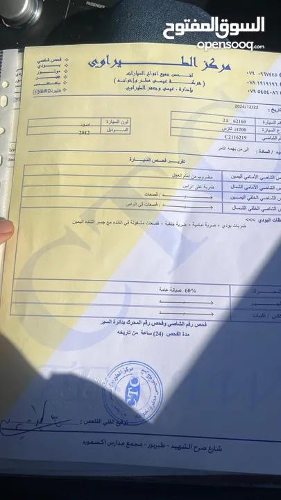 سيارة ليكزز CT200 للبيع