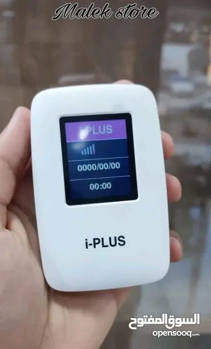 جهاز انترنت 4G mifi  اصلي [ شفرة ] شركة i-plus  للبيع