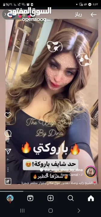 باروكه شعر طبيعي للبيع
