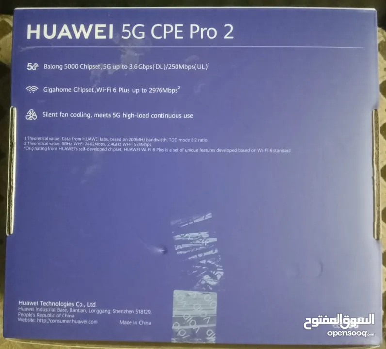 للبيع راوتر هواوي مستعمل HUAWEL 5G CPE Pro 2  يعمل على شبكة STC فقط