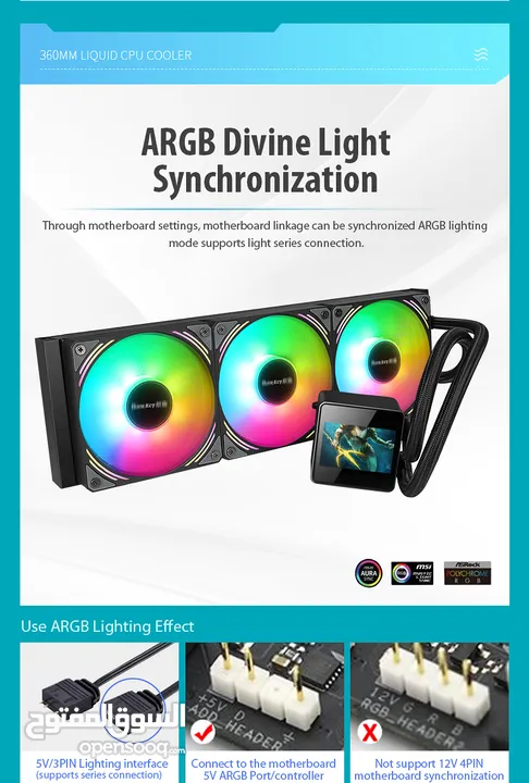Huntkey MVP V360 3 Fans CPU Cooler مراوح تبريد للكيس 3 متوفرين باللونين الابيض و الاسود