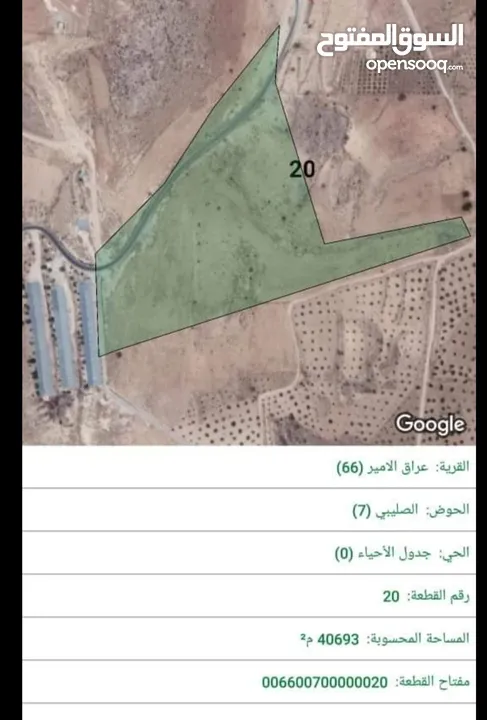 ارض للبيع واصل خدمات من المالك مباشره