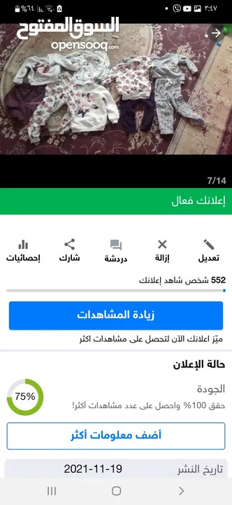 ملابس باله اطفال