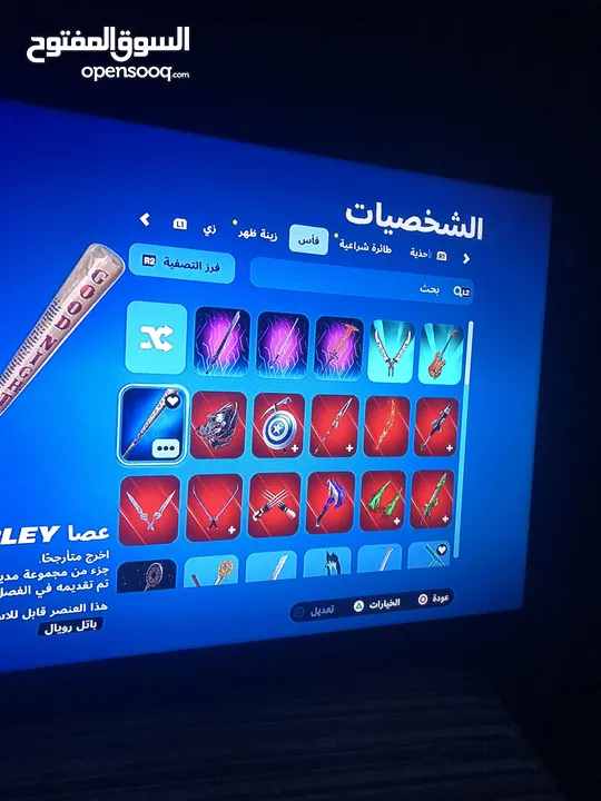 حساب فورت نايت للبيع الوصف مهم!!