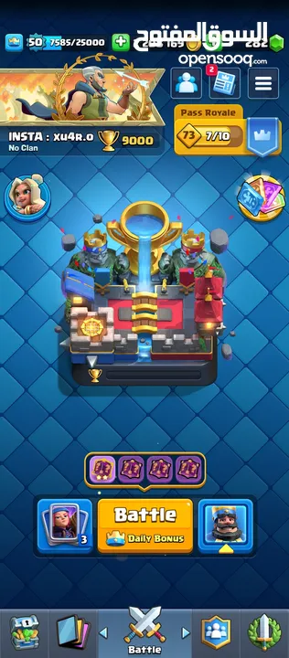 حساب كلاش رويال 9000 كأس