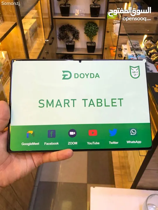 آيباد 2 في 1 (تابلت وكمبيوتر محمول يعمل بنظام 13 Android