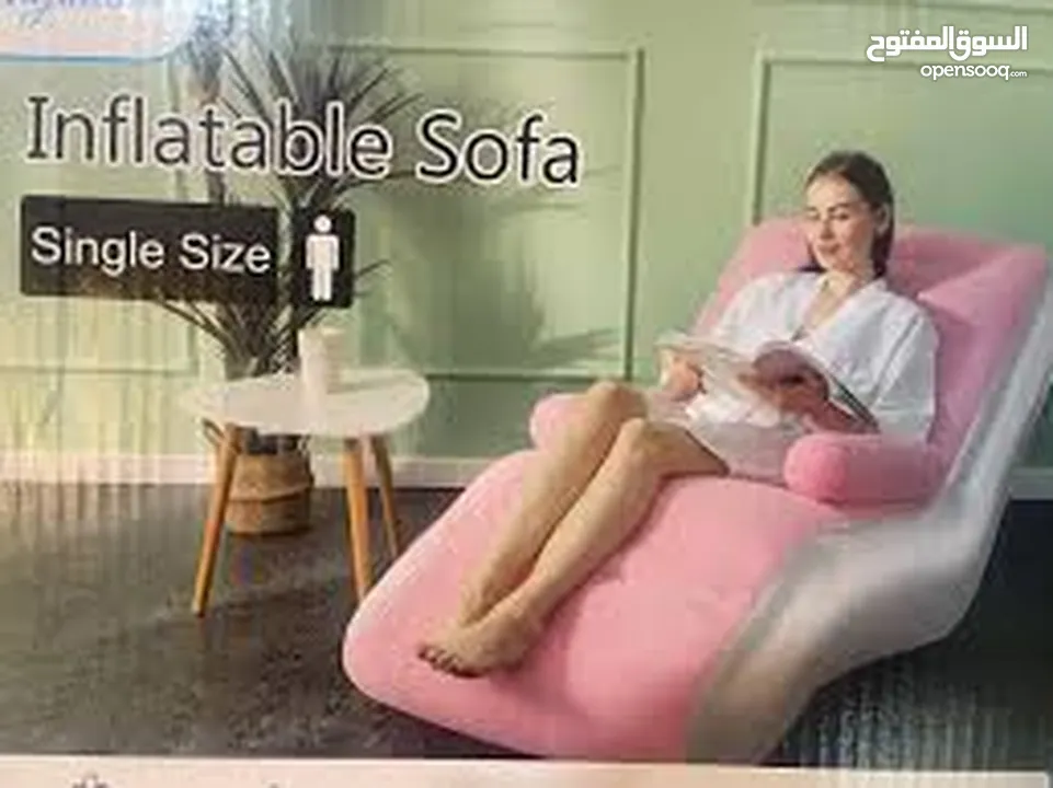 كنبايه كرسي هوائي مع طاوله مركى قدمين كنياية  جلوس  متنقله صوفيا