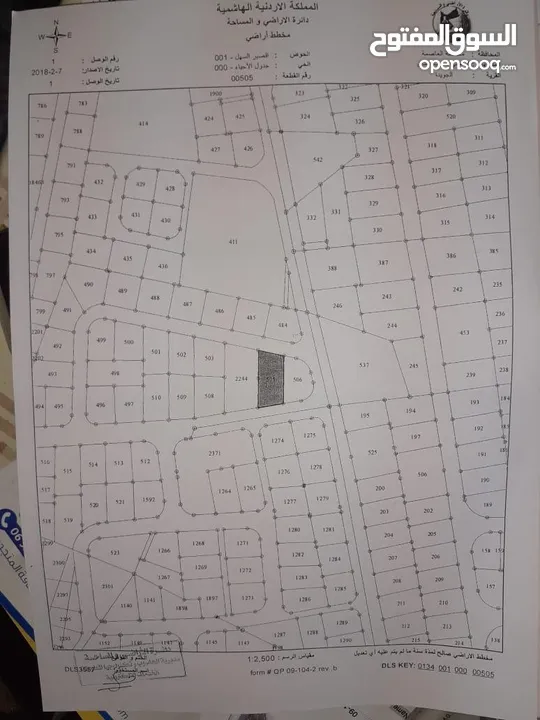 هناجر (مستودعان) على شارعين مستقلين للبيع