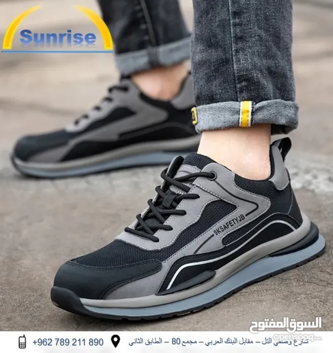 احذية سيفتي Safety Shoes