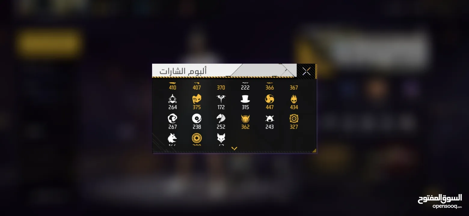 فري فاير لفل 76 للبيع سعر حرق ب 25 دينار سكان عمان حساب قوي ما بتلاقي بسعر هاض