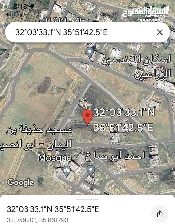 قطعة ارض للبيع في أسكان المهندسين ام بطمه