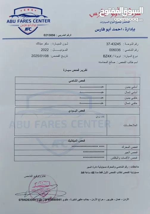 تويوتا BZ4X موديل 2022 مميز جدآ