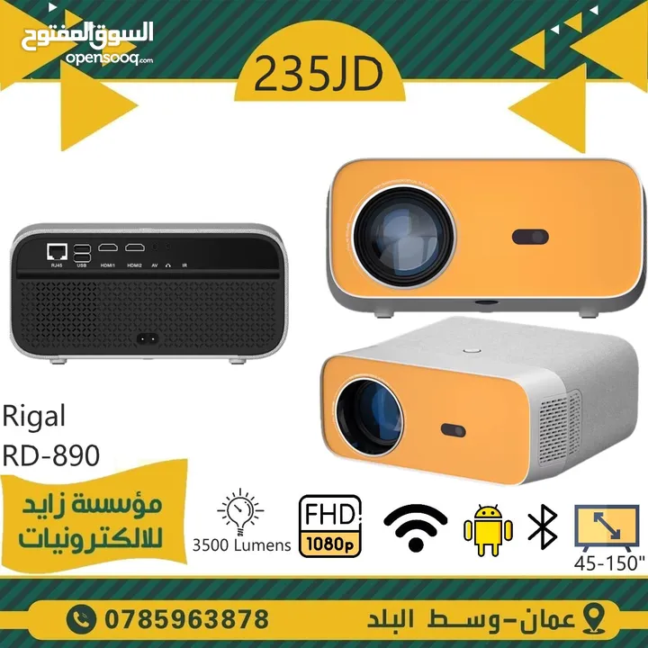 Projector  بروجكتر داتا شو DATA SHOW للمنازل والمكاتب والمدارس وقاعات المؤتمرات