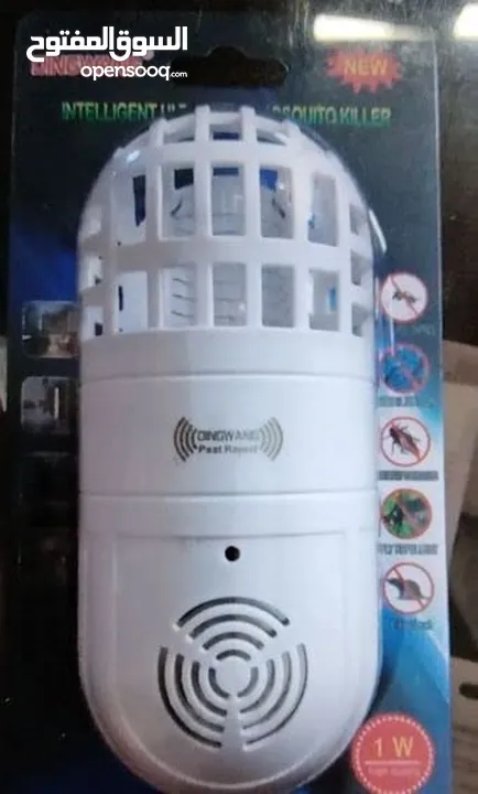 ultrasonic pest repeller