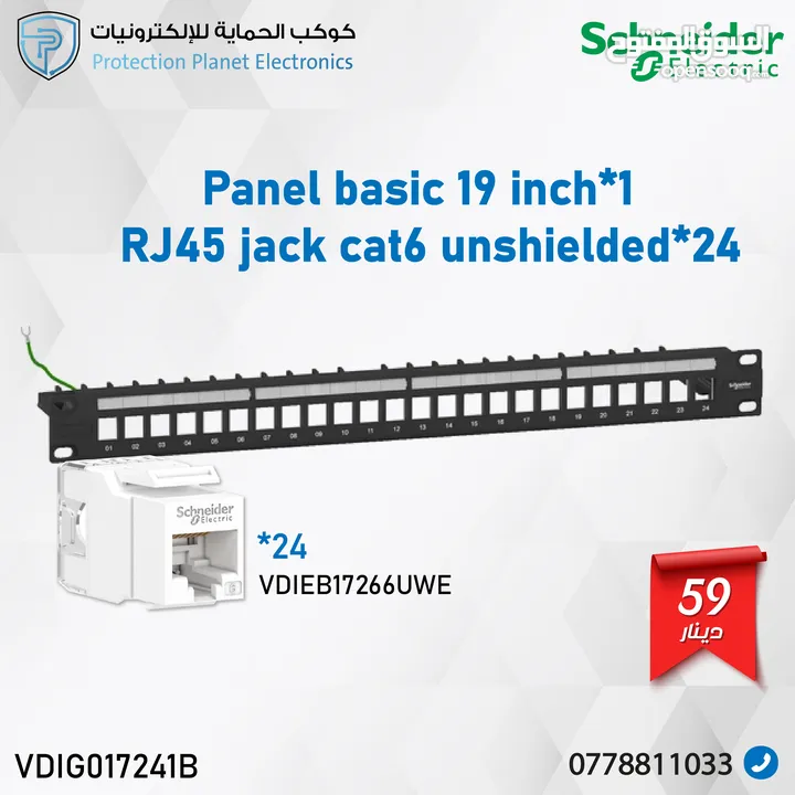 كوابل cat6
