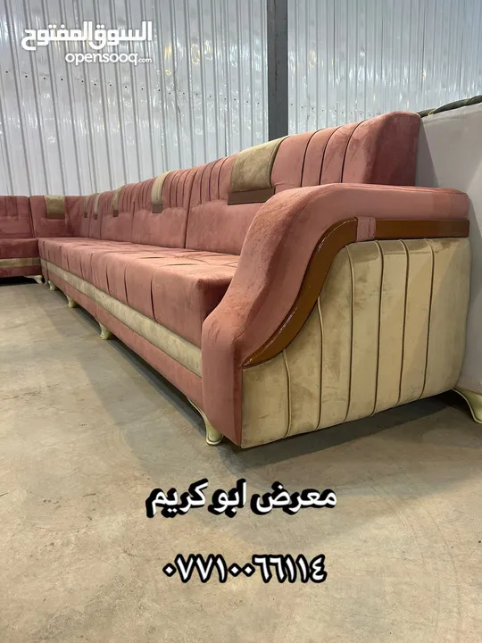 معرض ابو كريم