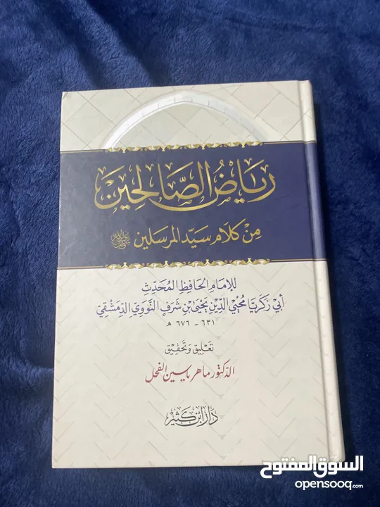 كتب مستعملة