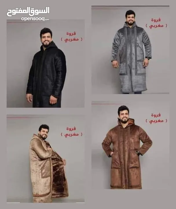 فروة رجالية فاخرة – أناقة شتوية ما بتتشبه!