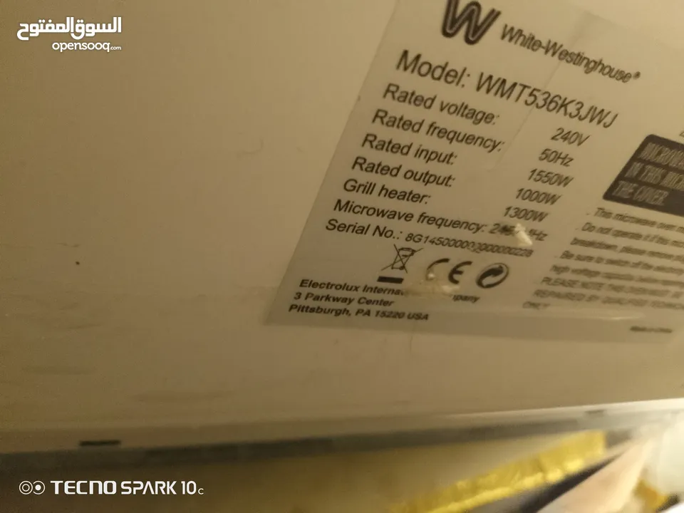 ميكروويف وارد دبي للبيع