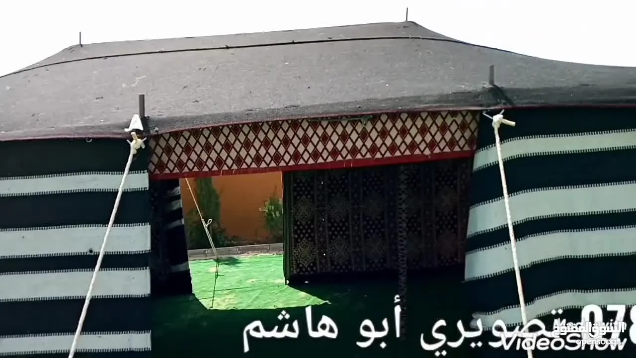 خيم شعر تراثيه