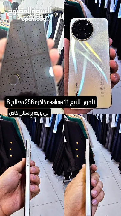 مبايل للبيع