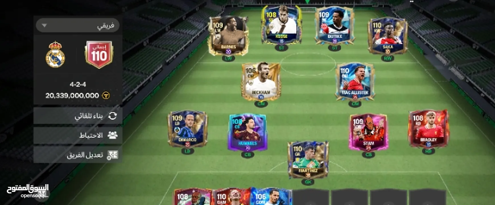 بيع حساب فيفا. 45 دينار