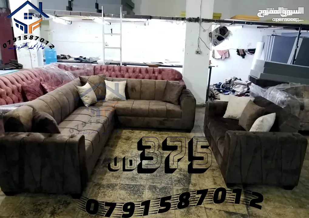 طقم كنب كورنر فخم شامل التوصيل