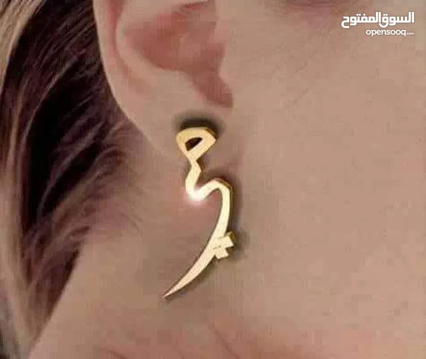 تفصيل سنسال بلموديل لبدك يا اسم،اسمين