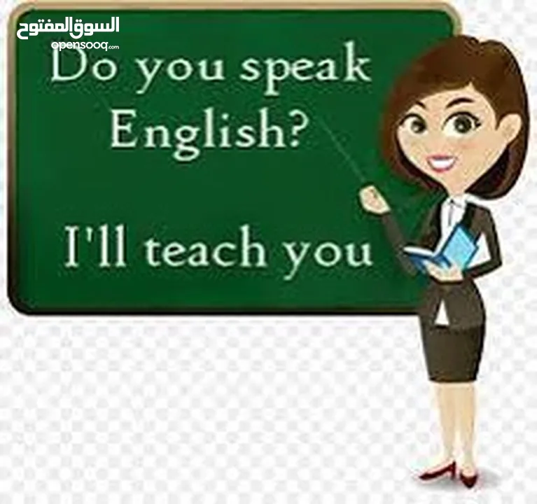 معلم لغة انجليزية خبرة في مناهج الكويت
