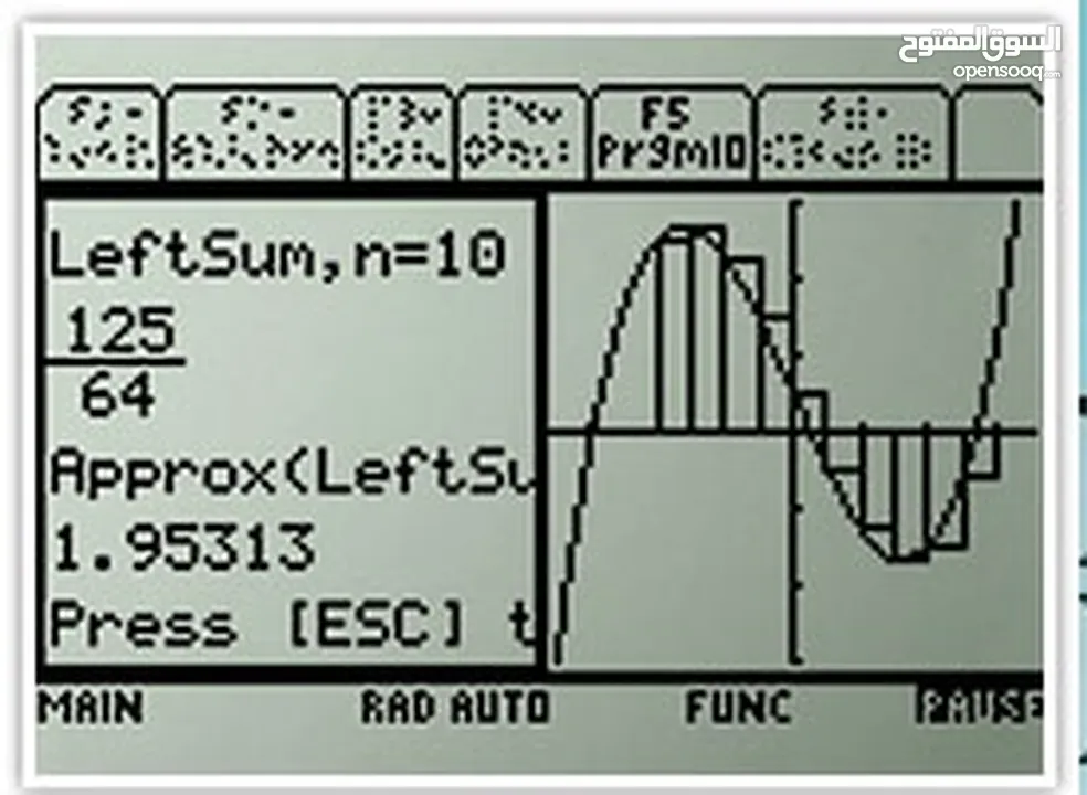 آلات حاسبة علمية متطورة جدا رسومات وتطبيقات عديدة Texas Graphing Calculators