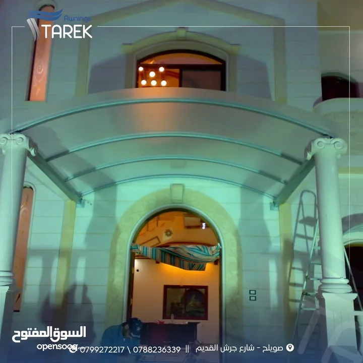 صيانه فوريه لجميع أنواع المظليات واللكسان ( مختصون بالصيانات ) صيانة مظلات