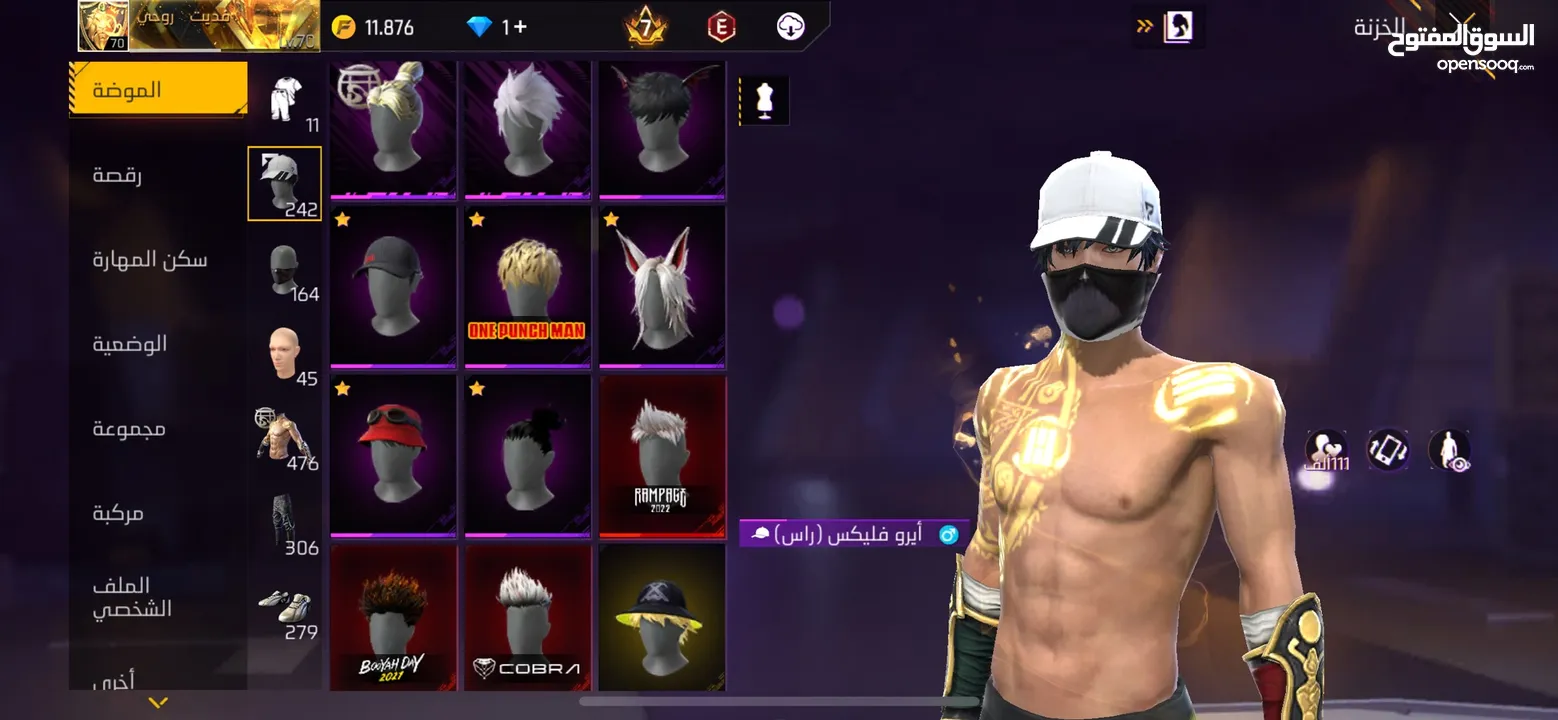 حساب فري للبيع سعر نار جاد تعال .................................................................