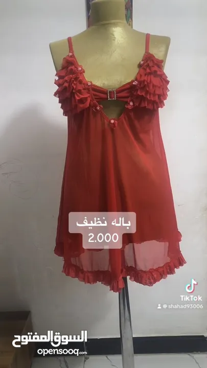 ملابس نوم باله