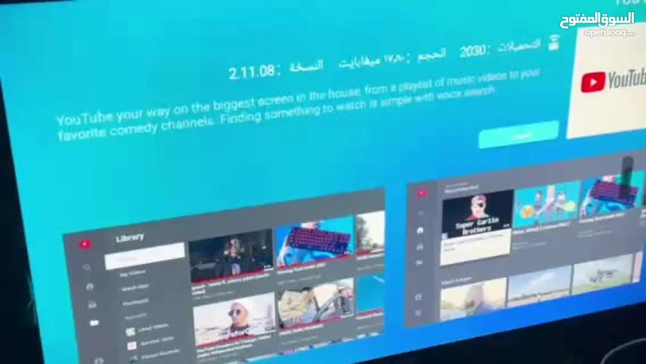 تلفزيون ماجيك - magic 32 بوصه